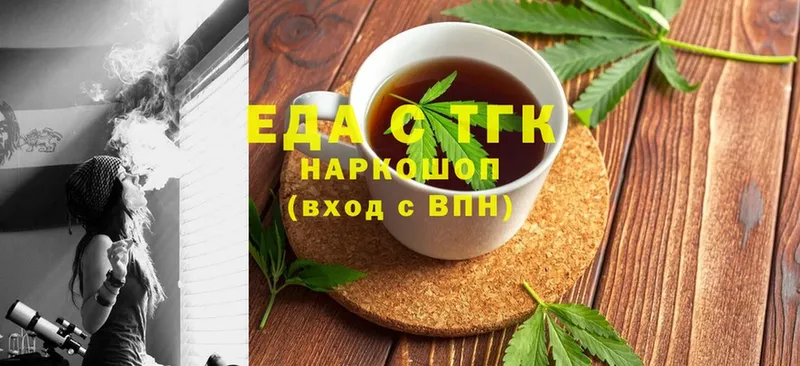 Cannafood конопля  сколько стоит  Севск 