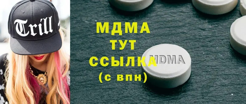 где продают наркотики  Севск  МДМА VHQ 